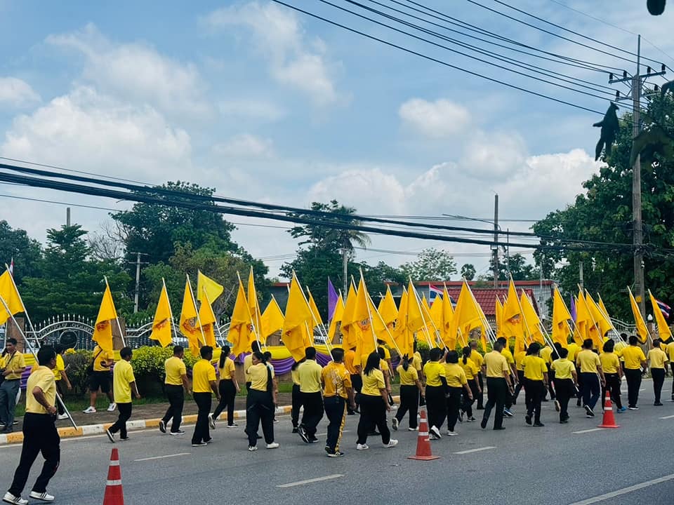 title - ร่วมพิธีเปิดกิจกรรม เดิน วิ่ง ปั่น ธงตราสัญลักษณ์งานเฉลิมพระเกียรติพระบาทสมเด็จพระเจ้าอยู่หัว เนื่องในโอกาสพระราชพิธีมหามงคลเฉลิมพระชนมพรรษา 6 รอบ 28 กรกฎาคม 2567 เพื่อเป็นการแสดงความจงรักภักดีและสำนึก ในพระมหากรุณาธิคุณของพระบาทสมเด็จพระเจ้าอยู่หัว